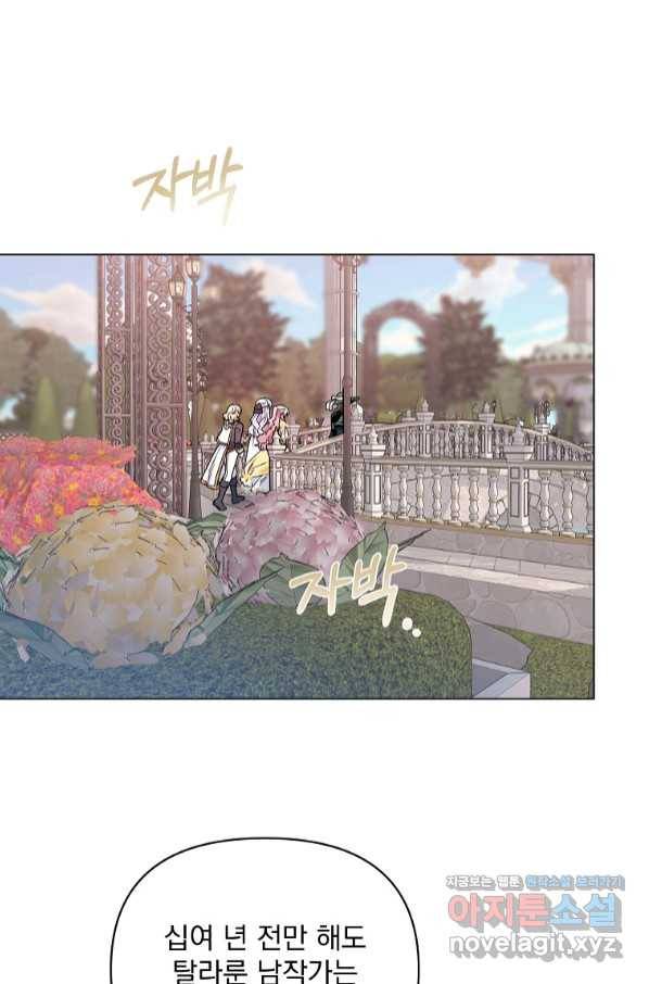 2회차는 레드카펫으로 50화 6