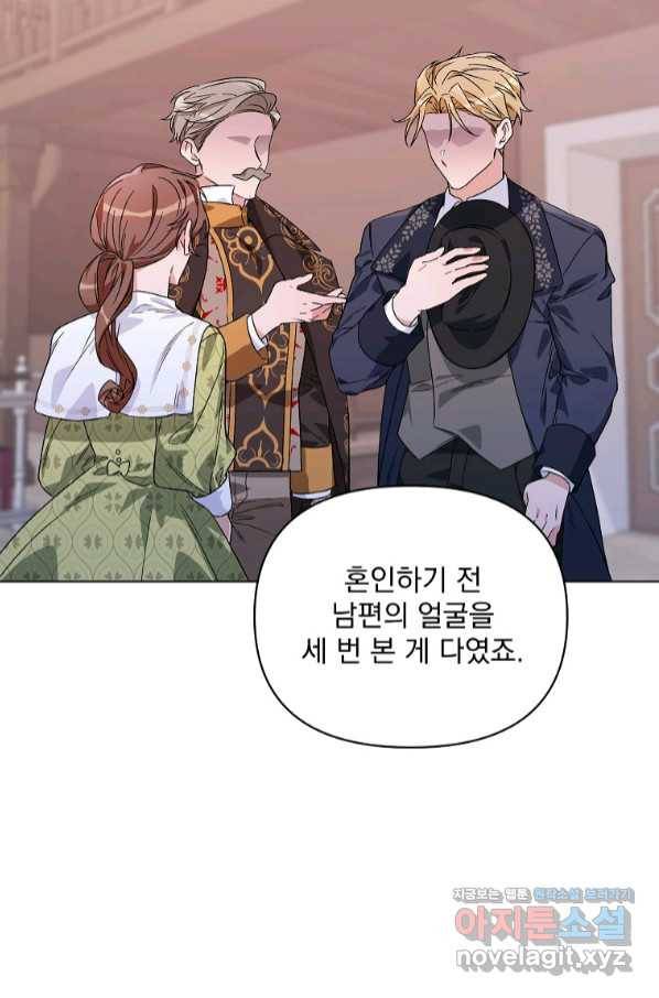 2회차는 레드카펫으로 50화 10