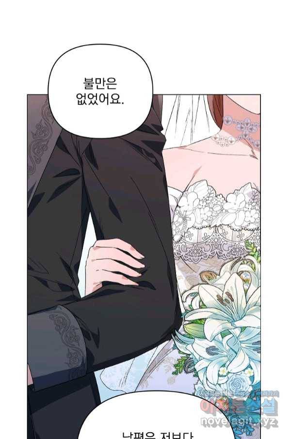 2회차는 레드카펫으로 50화 11