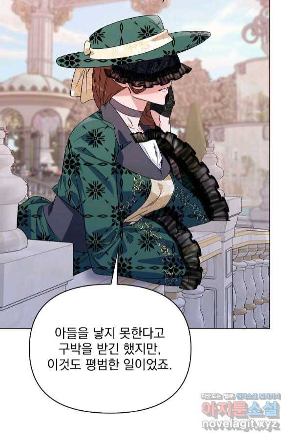2회차는 레드카펫으로 50화 13