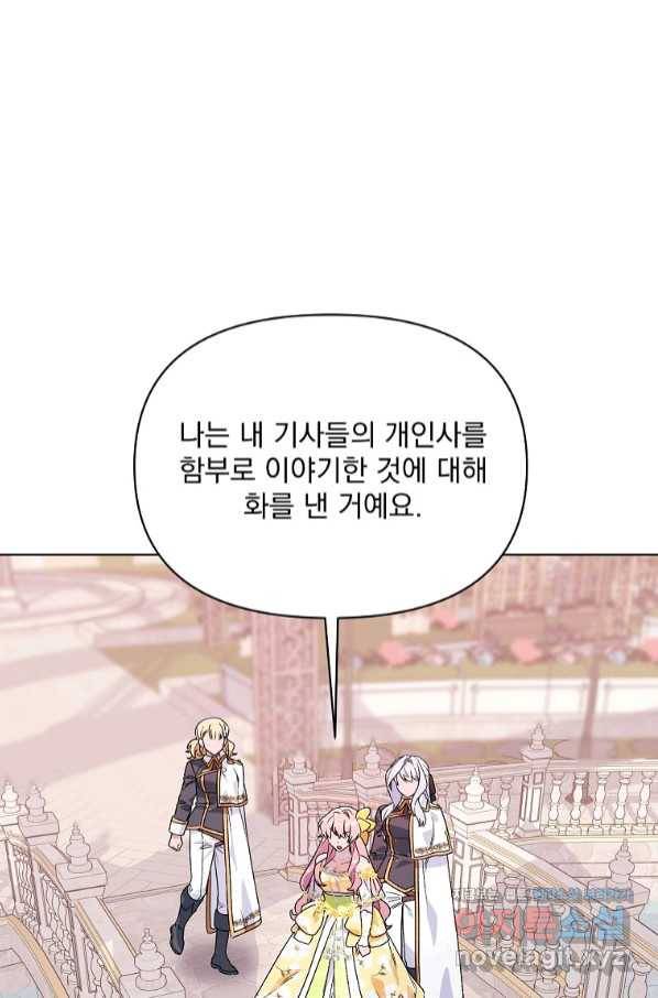 2회차는 레드카펫으로 50화 14