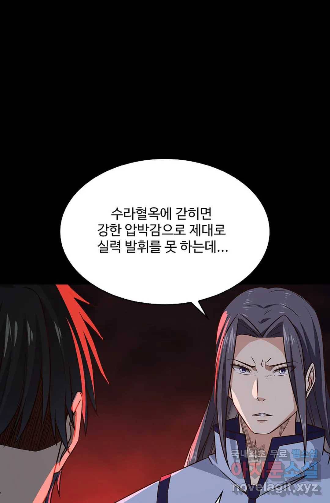 천존! 도시에 재림하다 202화 3