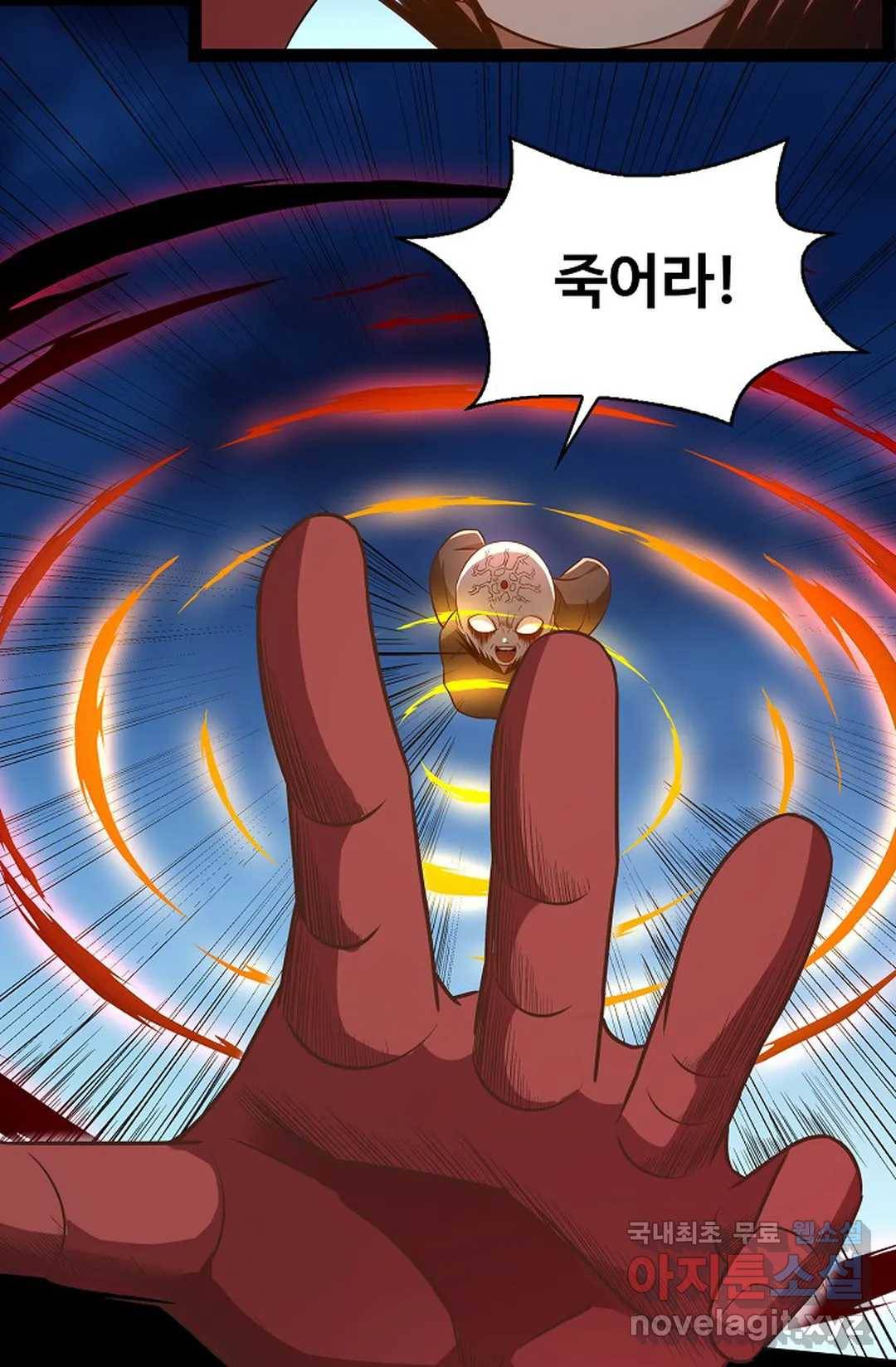 천존! 도시에 재림하다 202화 12
