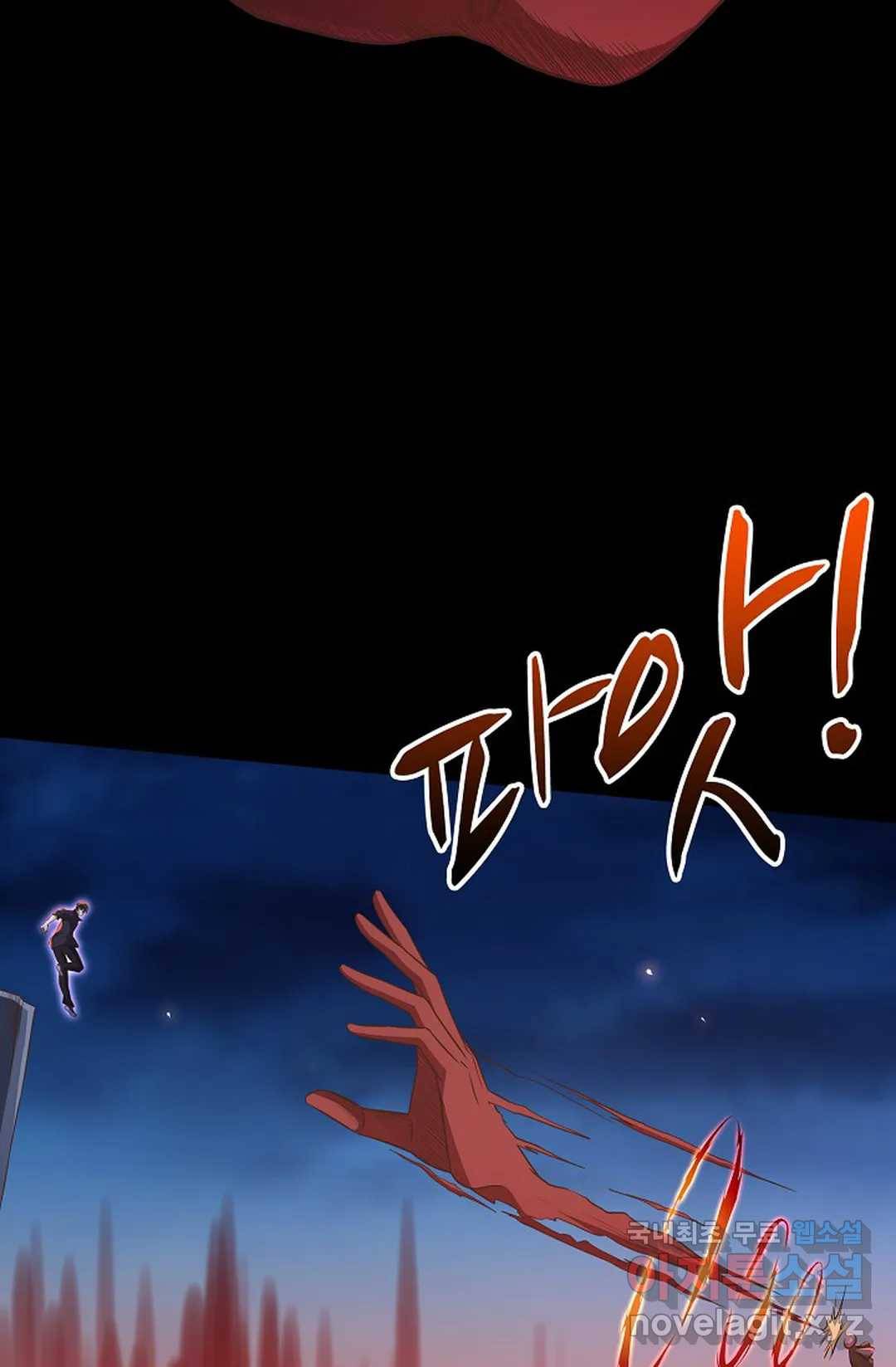 천존! 도시에 재림하다 202화 13