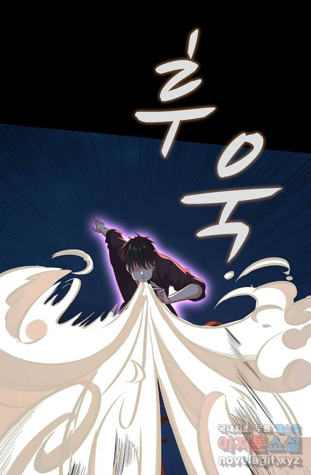 천존! 도시에 재림하다 202화 15