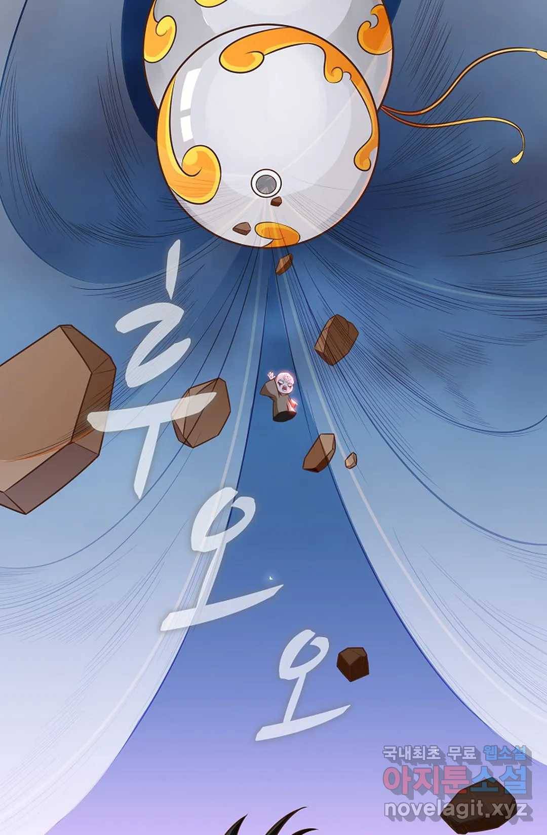 천존! 도시에 재림하다 202화 22