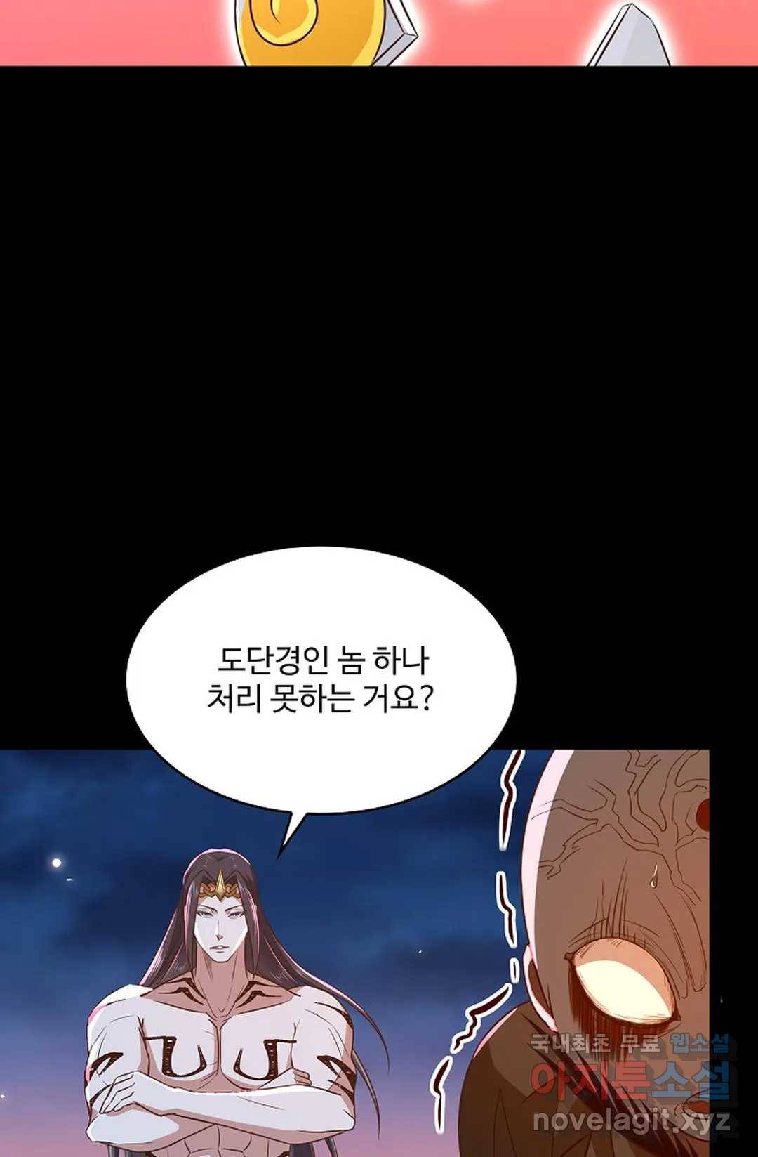천존! 도시에 재림하다 202화 31