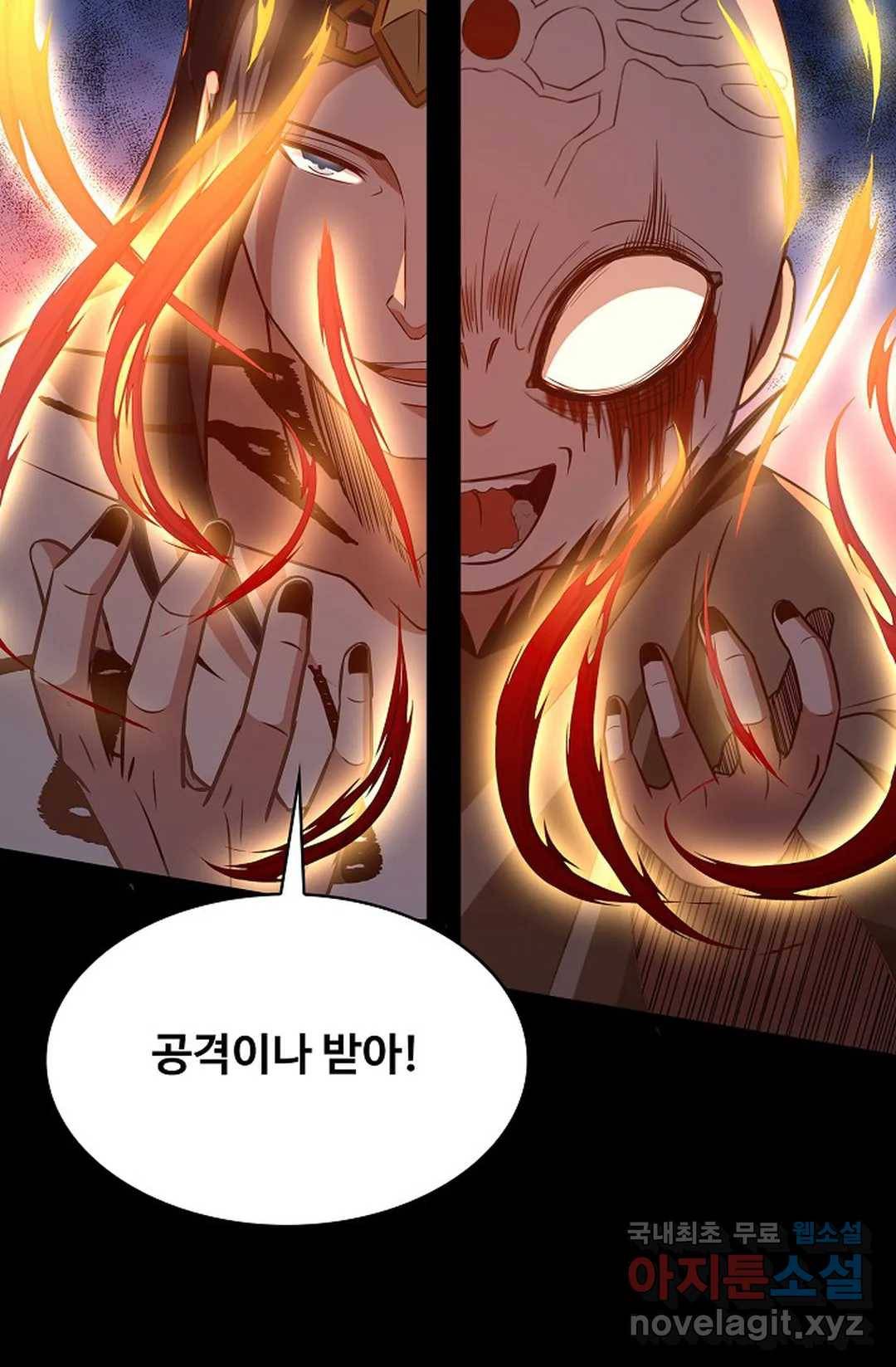천존! 도시에 재림하다 202화 37