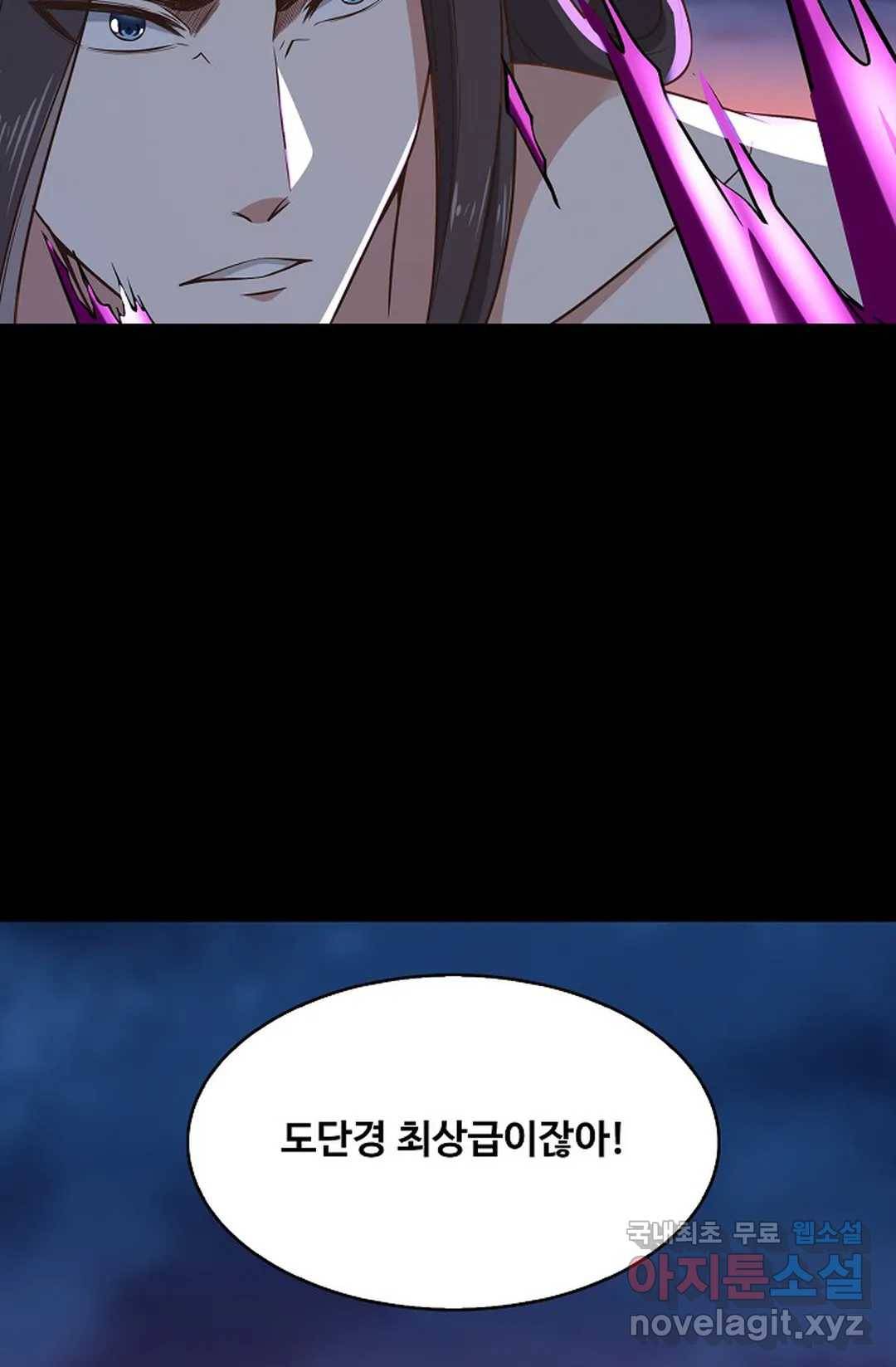 천존! 도시에 재림하다 202화 47