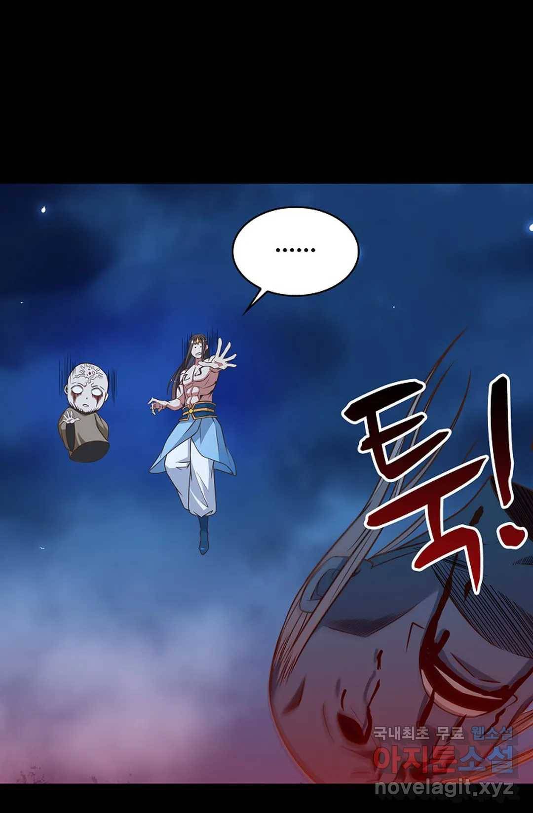 천존! 도시에 재림하다 202화 69