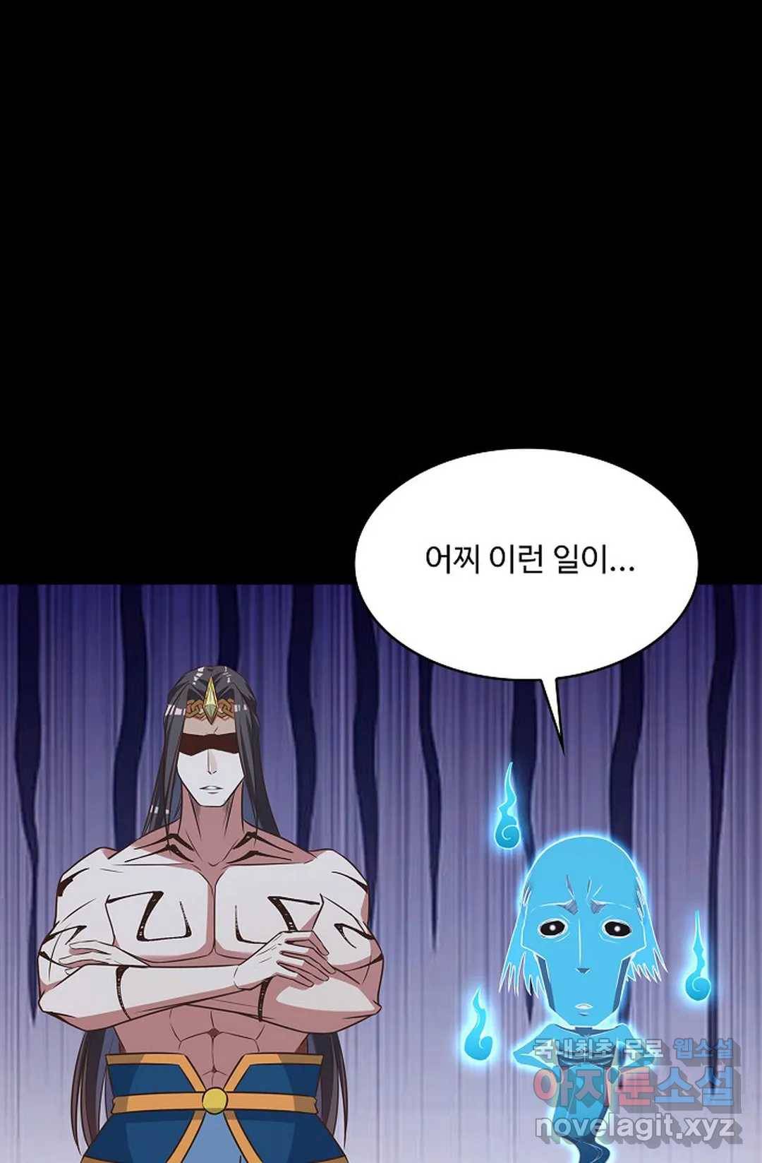 천존! 도시에 재림하다 202화 70