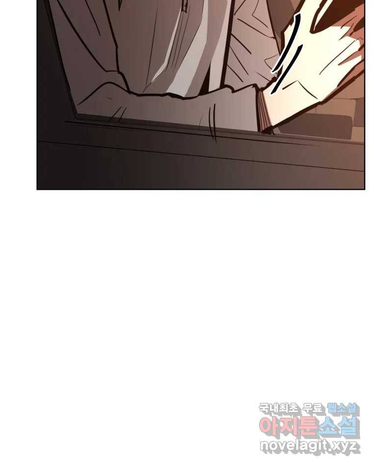 취향의 문제 15.추적(1) 7