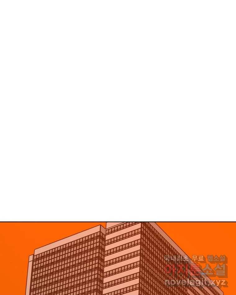 취향의 문제 15.추적(1) 9