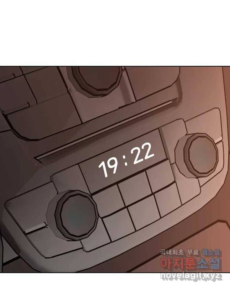취향의 문제 15.추적(1) 15