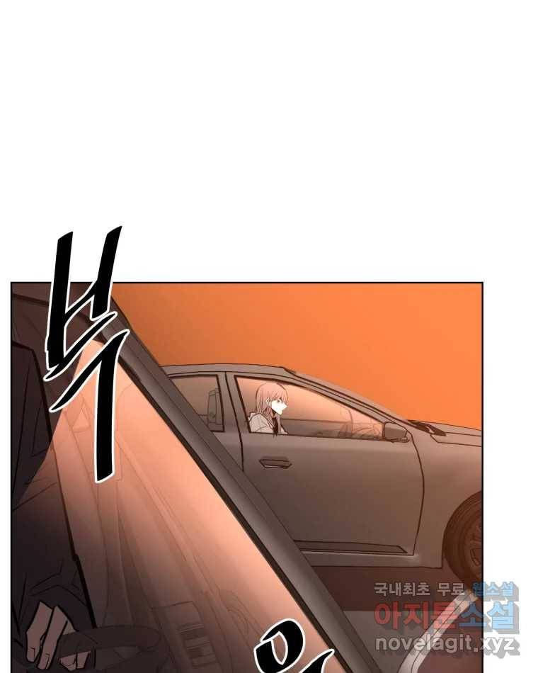 취향의 문제 15.추적(1) 18