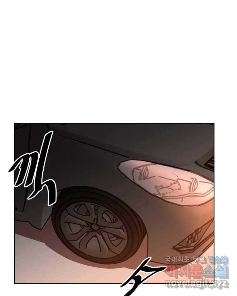 취향의 문제 15.추적(1) 21