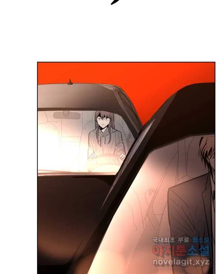 취향의 문제 15.추적(1) 22