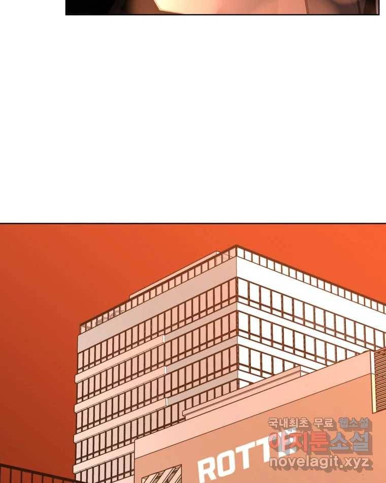 취향의 문제 15.추적(1) 23