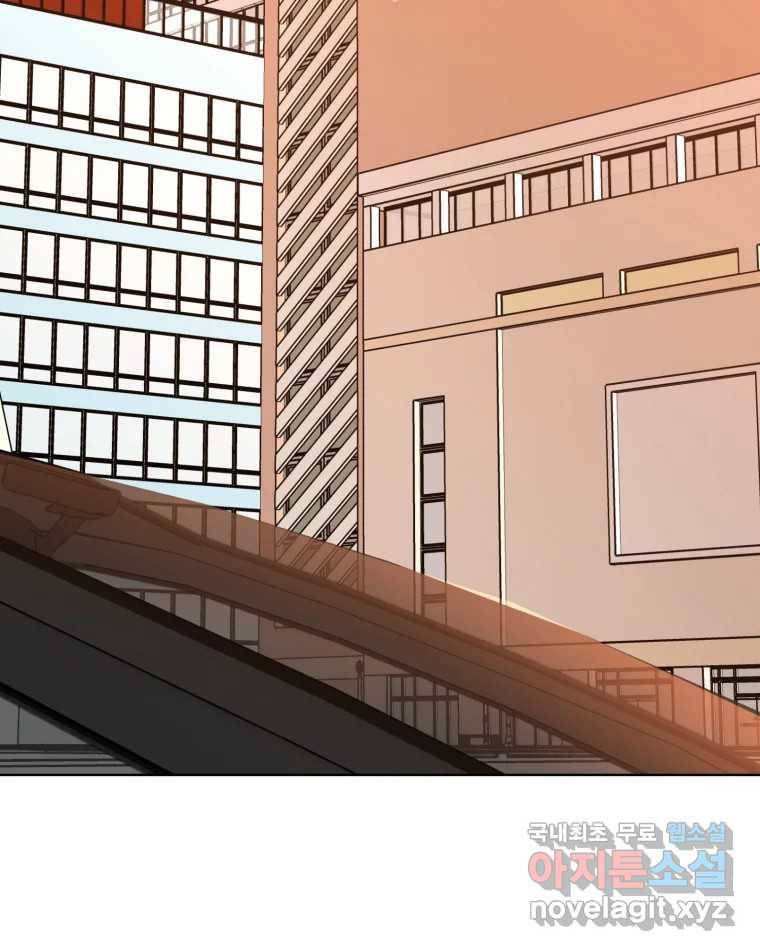 취향의 문제 15.추적(1) 24