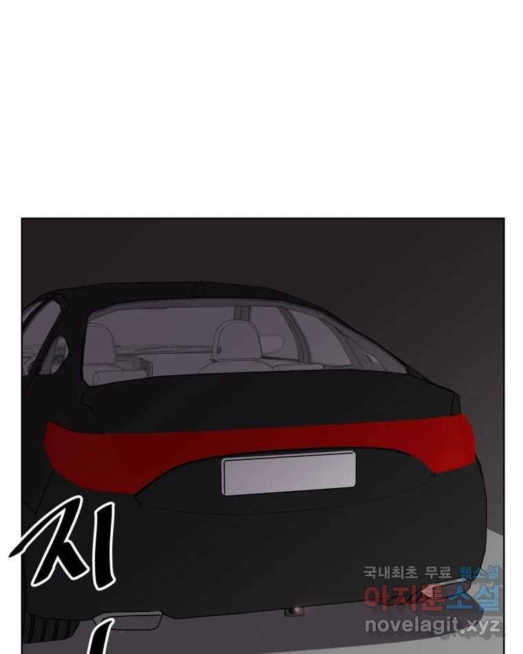 취향의 문제 15.추적(1) 44