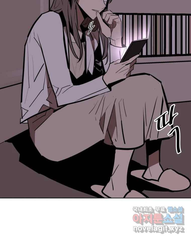 취향의 문제 15.추적(1) 50