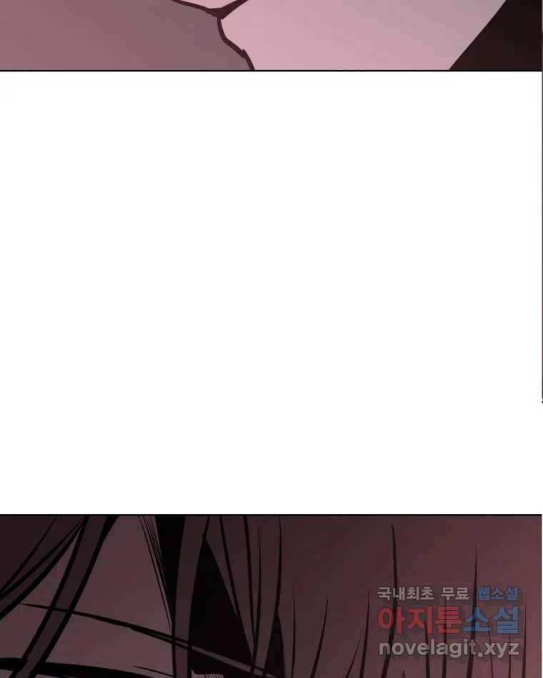 취향의 문제 15.추적(1) 77
