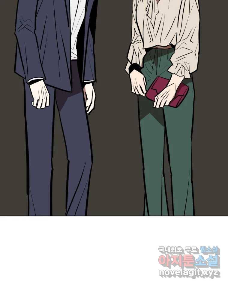 취향의 문제 15.추적(1) 90