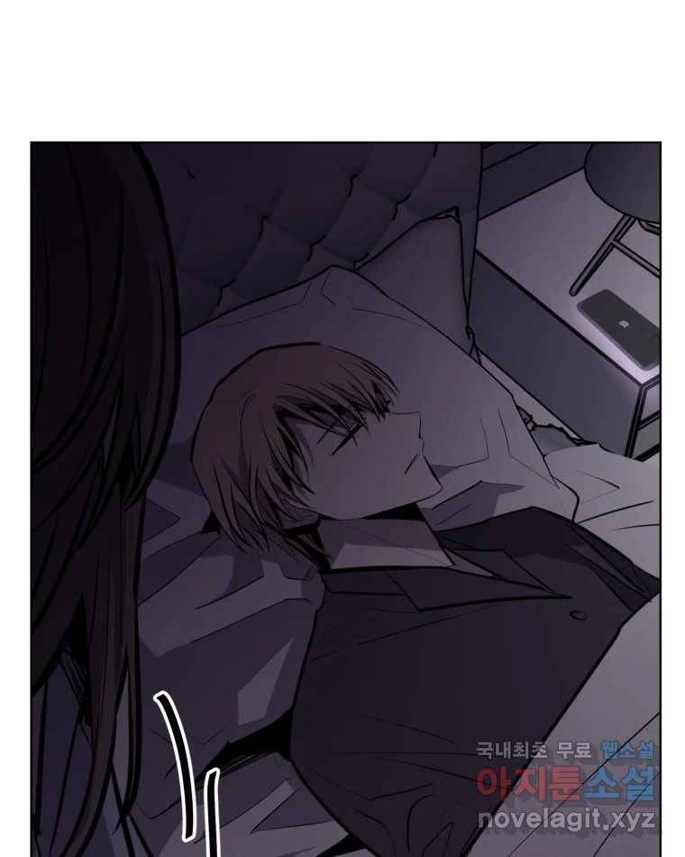 취향의 문제 15.추적(1) 99