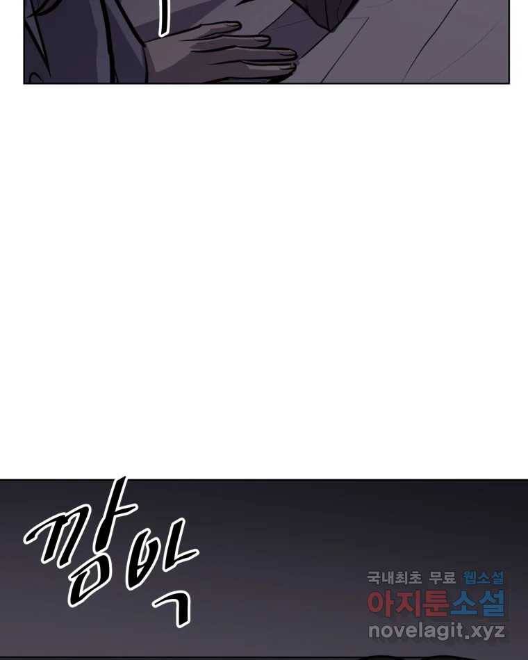 취향의 문제 15.추적(1) 100
