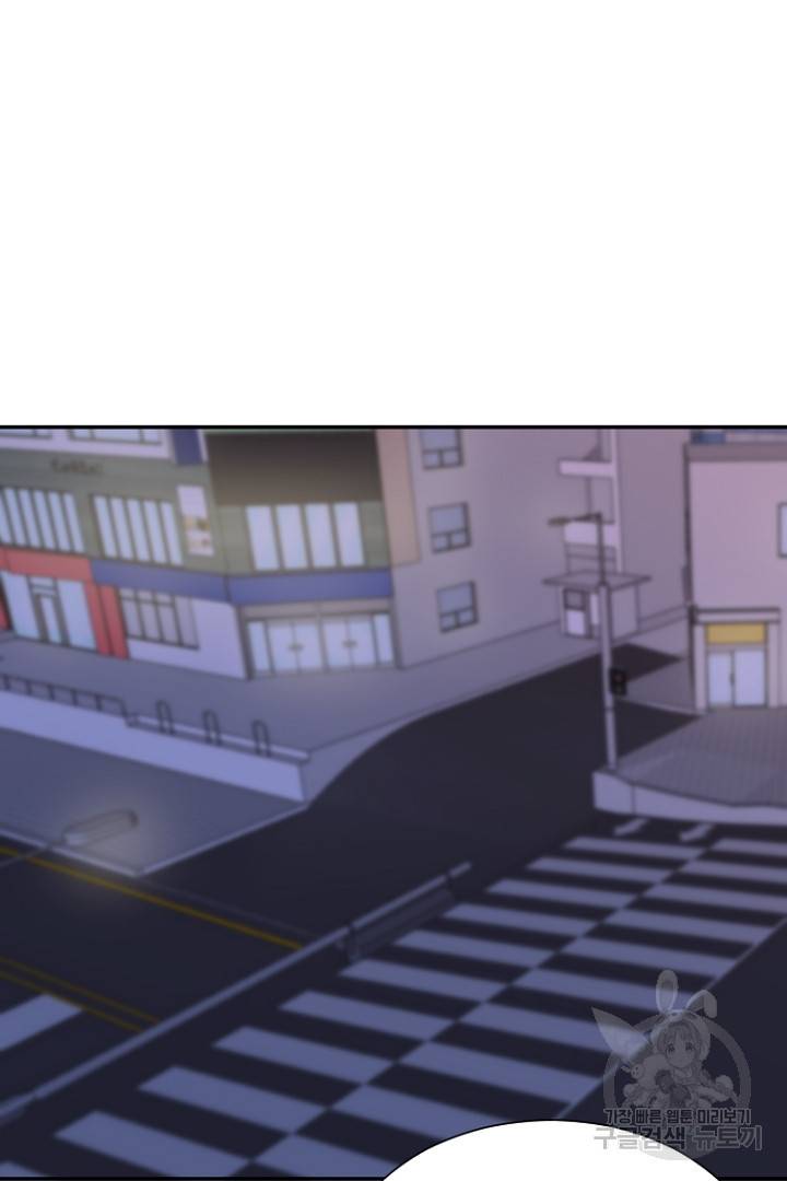 하필, 본부장 3화 88