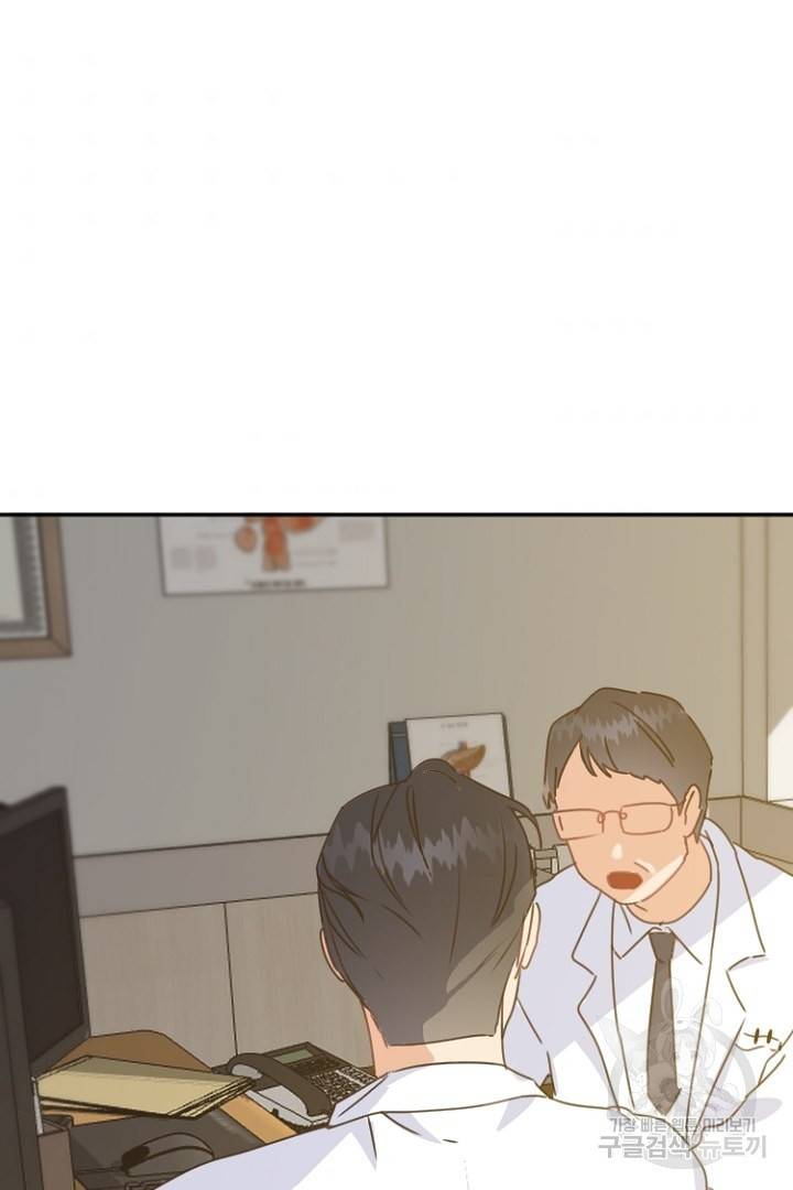 하필, 본부장 3화 93