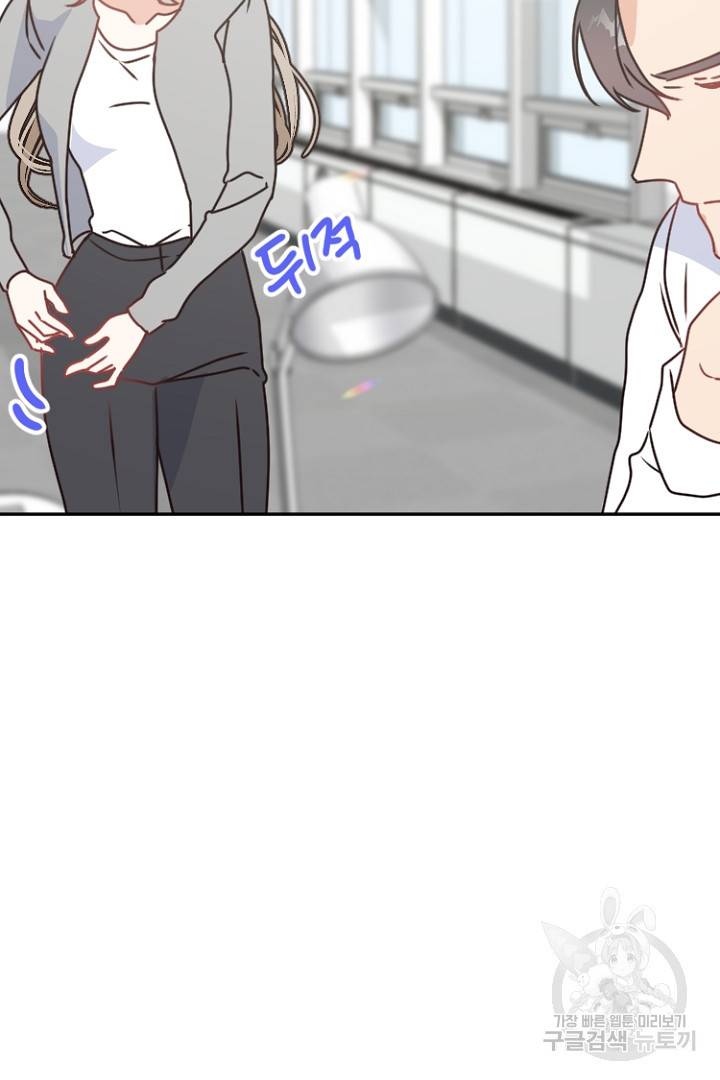 하필, 본부장 12화 18