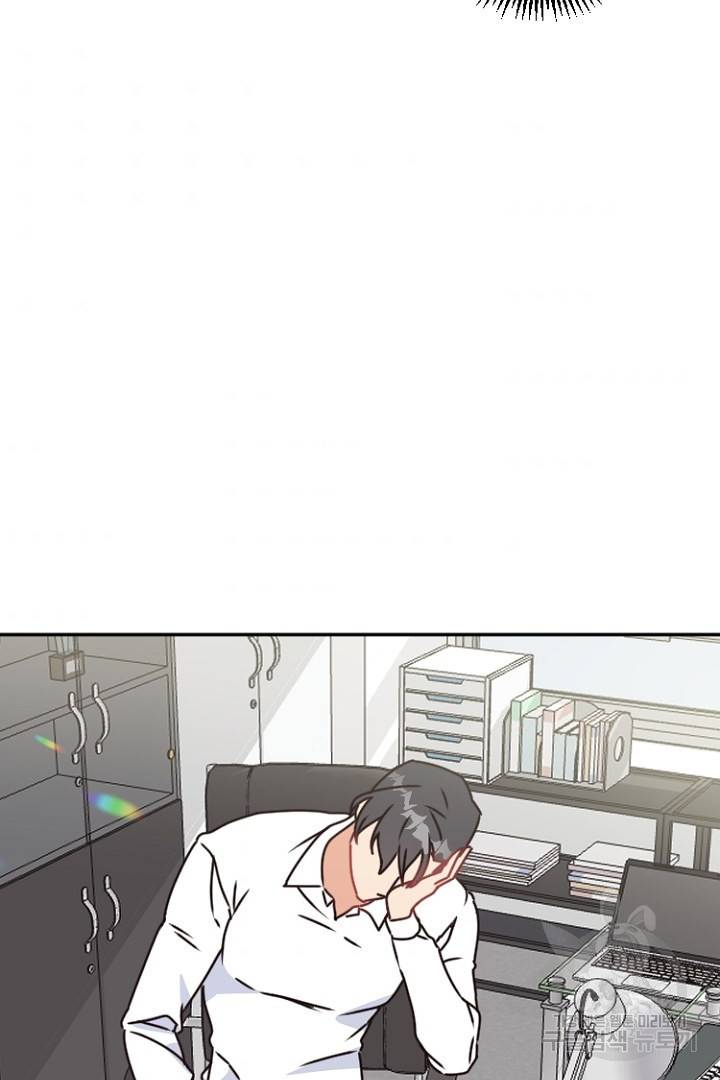 하필, 본부장 12화 43