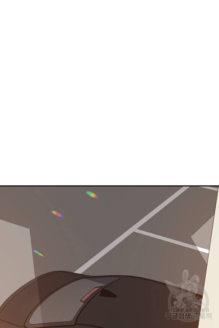 하필, 본부장 12화 79
