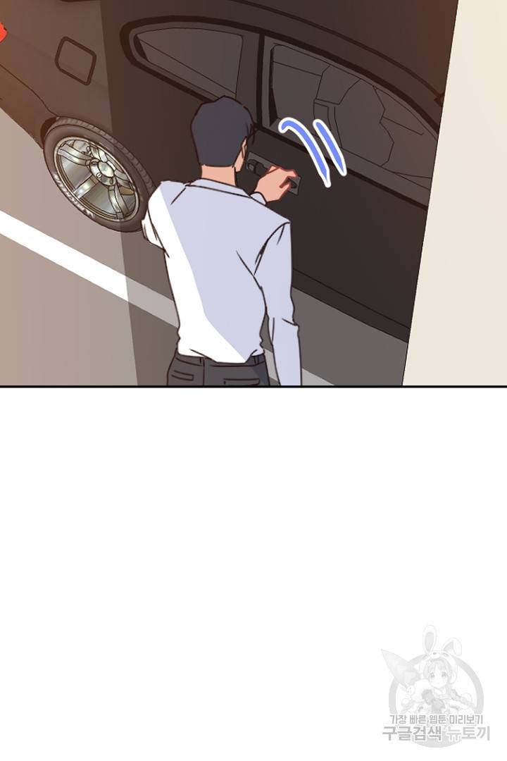 하필, 본부장 12화 80