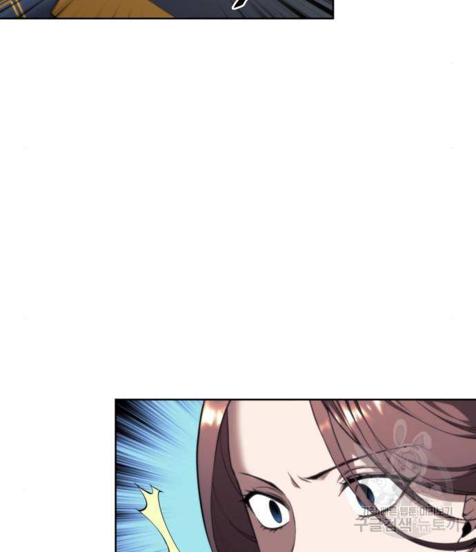 낙향문사전 2부 48화 6
