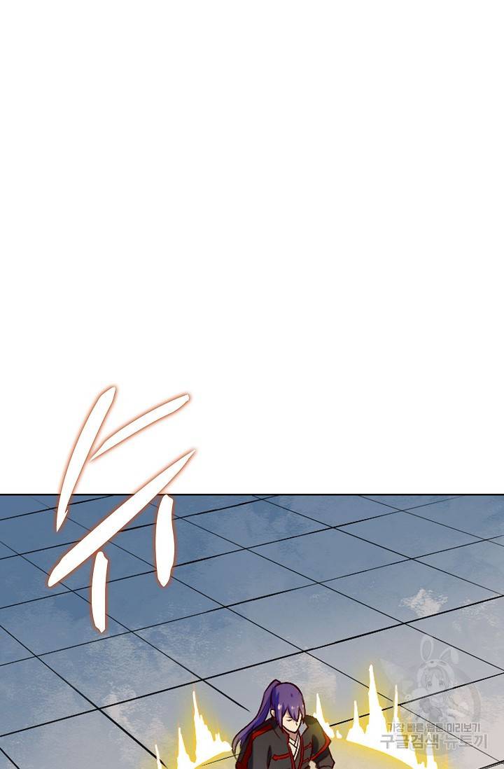 백련성신 707화 13