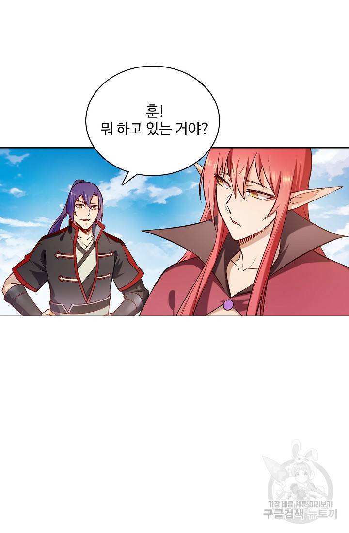 백련성신 707화 22