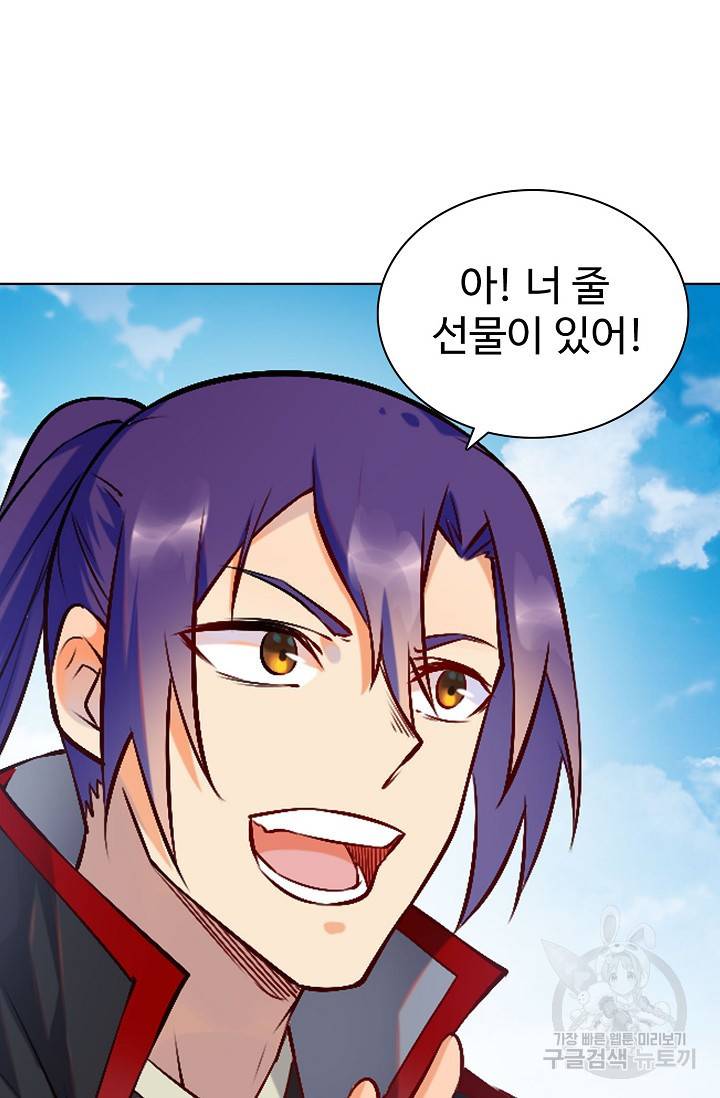 백련성신 707화 41