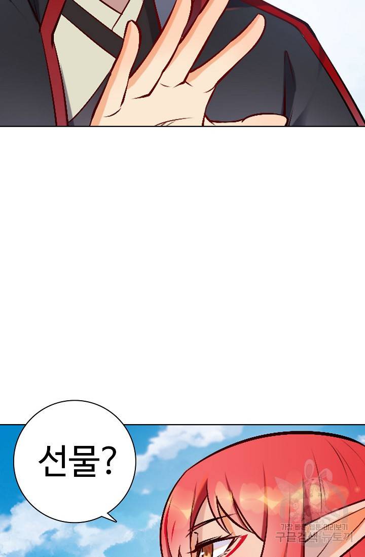 백련성신 707화 42