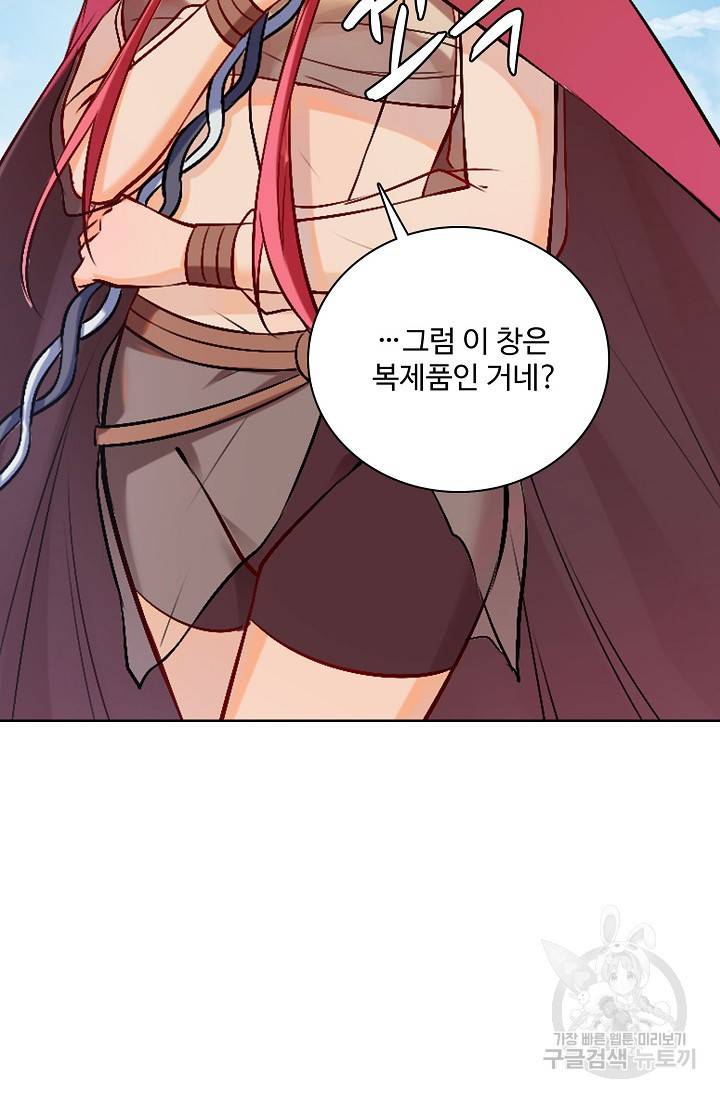 백련성신 707화 49