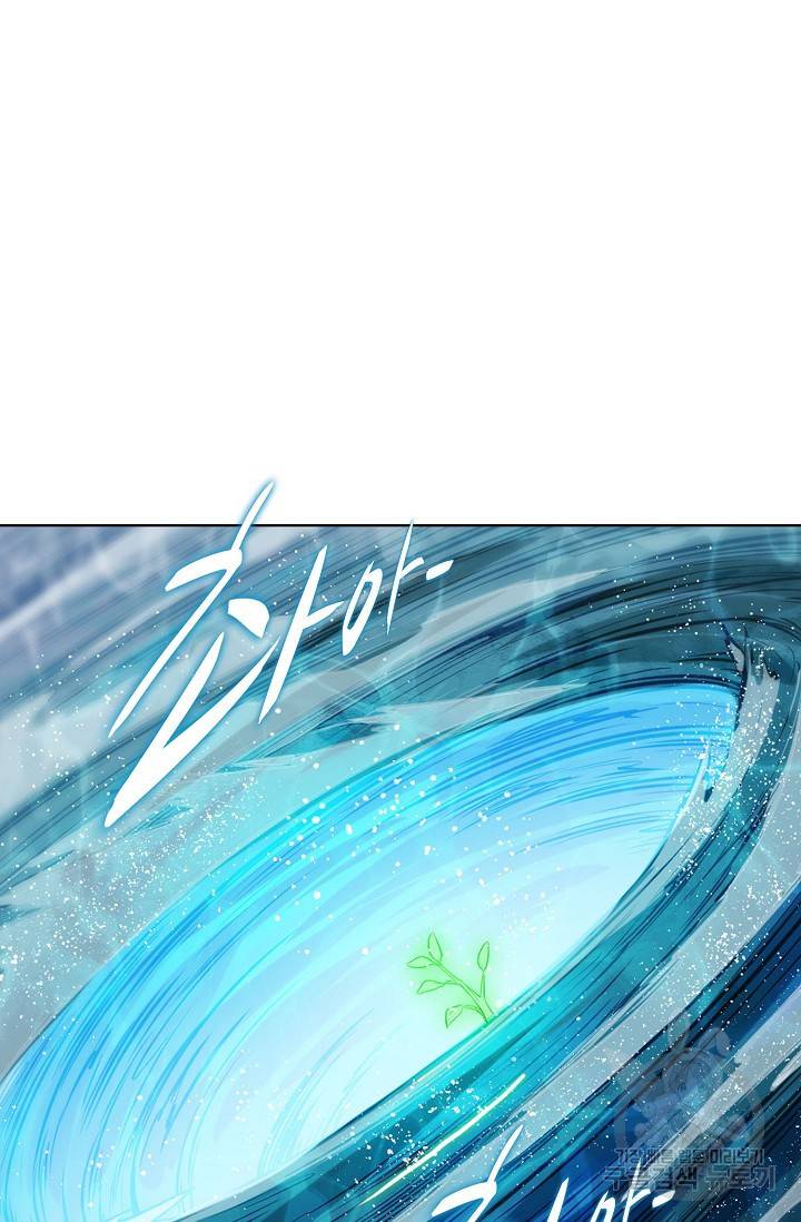 백련성신 707화 81