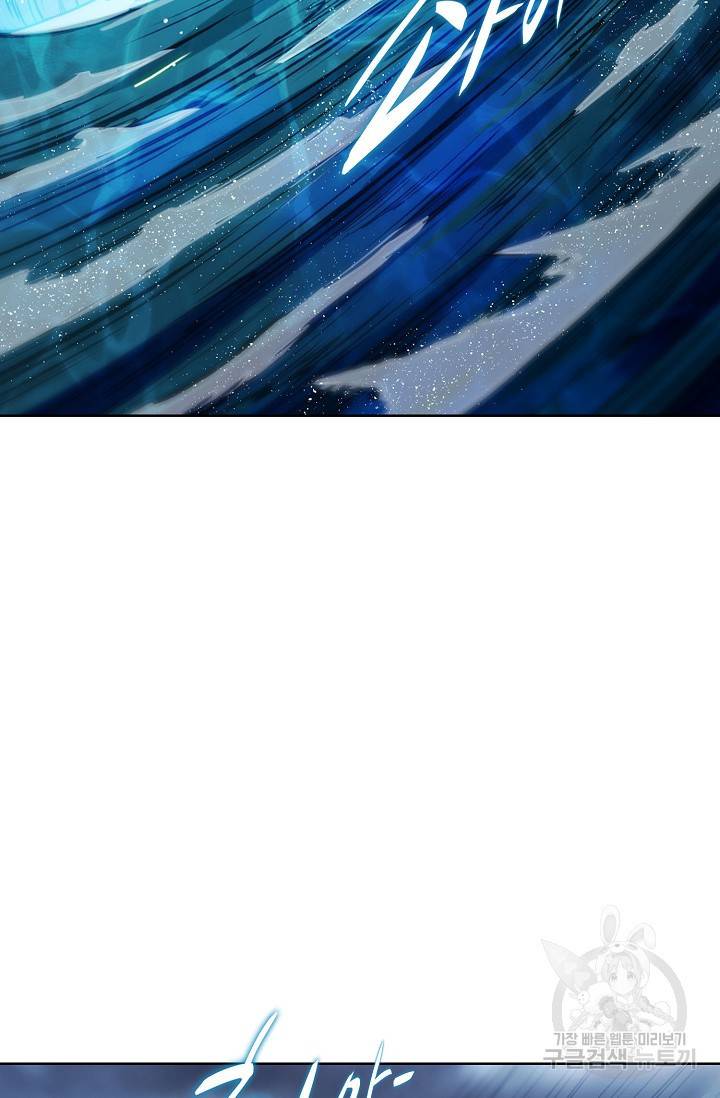 백련성신 707화 82