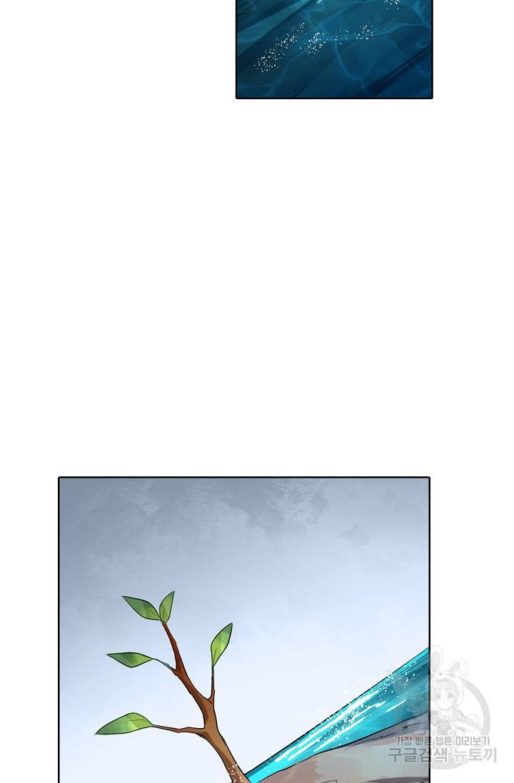 백련성신 707화 85
