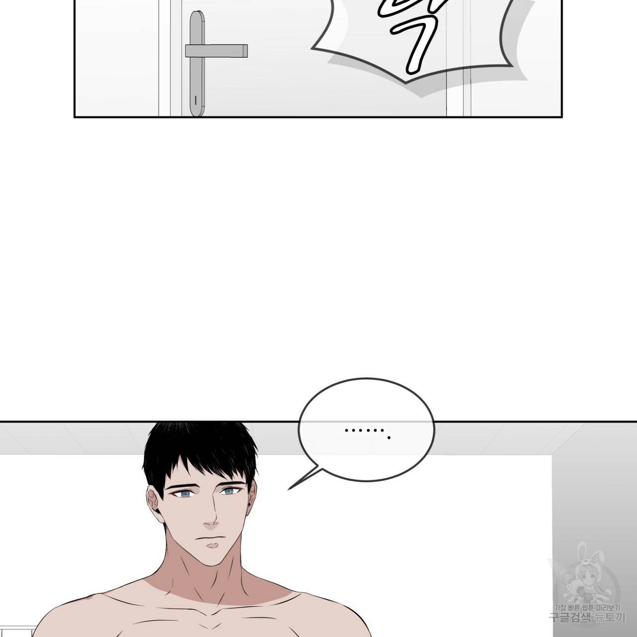 숲바다 6화 18