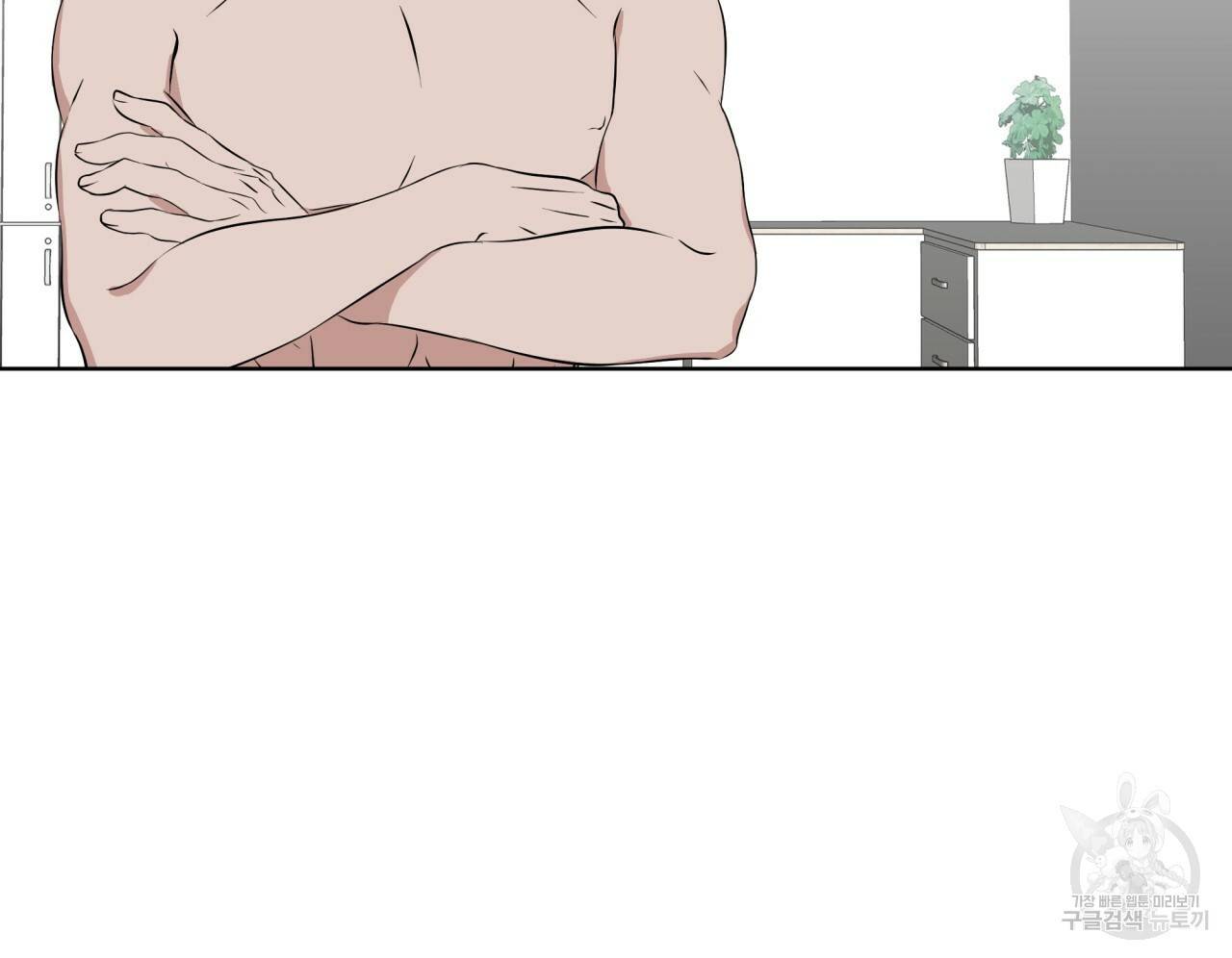 숲바다 6화 19