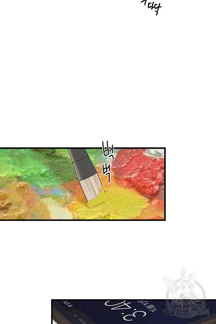 딸랑딸랑 2화 33