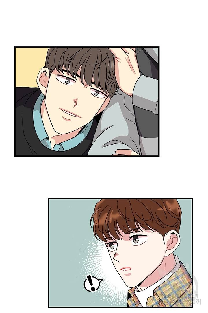 딸랑딸랑 12화 19