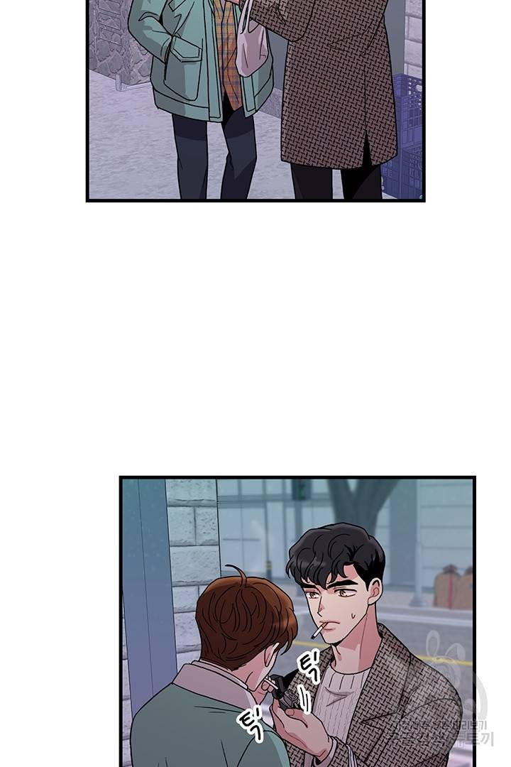 딸랑딸랑 12화 25