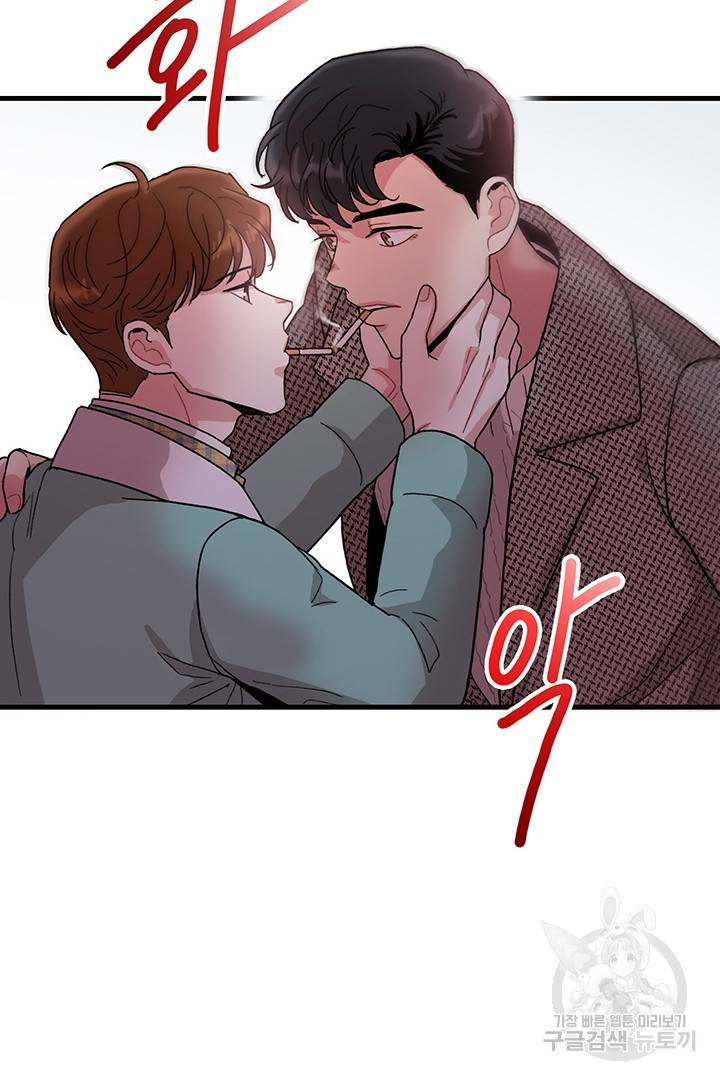 딸랑딸랑 12화 27